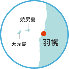 羽幌町、天売島、焼尻島の位置関係を示す地図